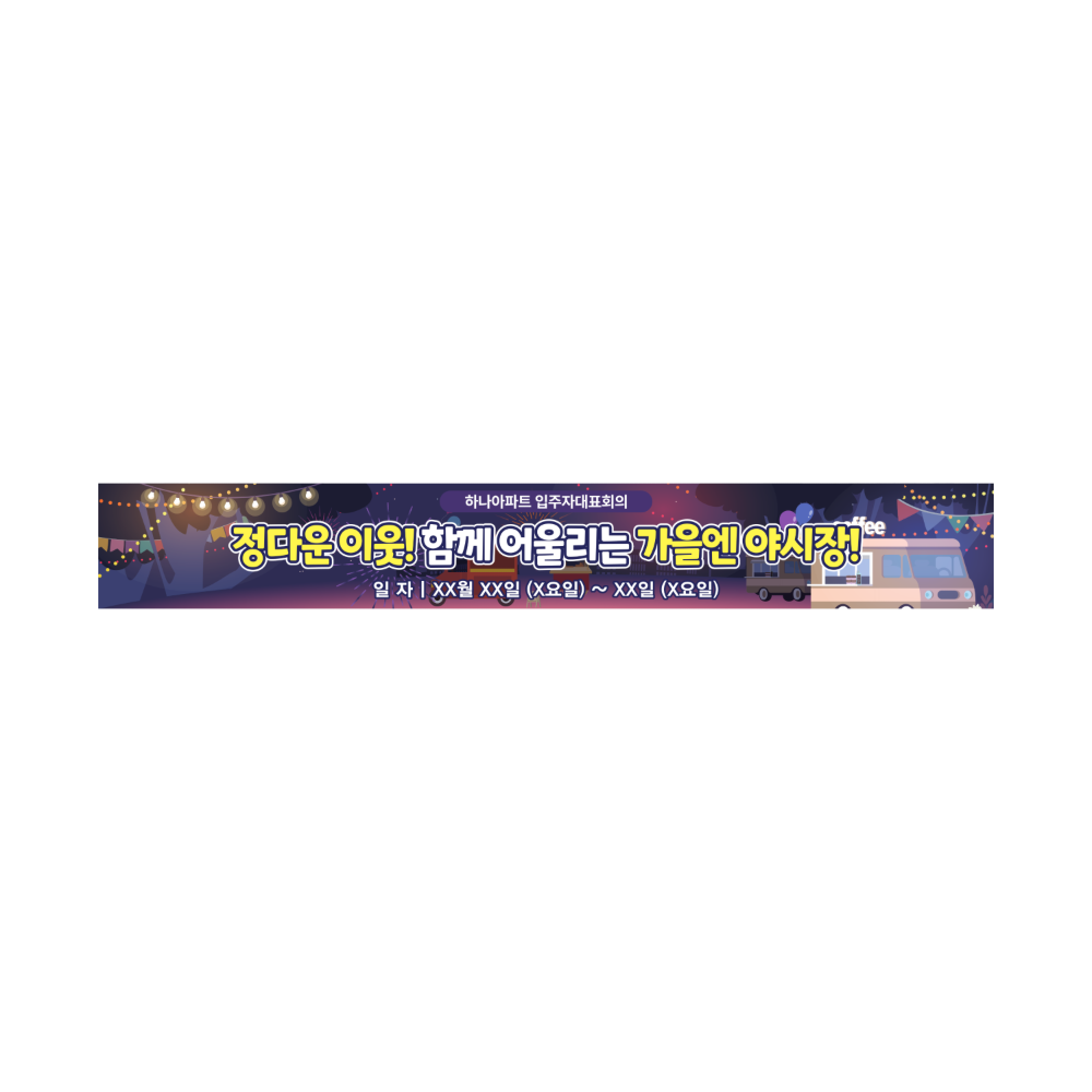 디자인선택