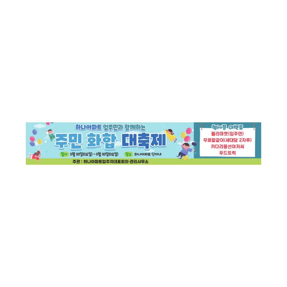 디자인선택