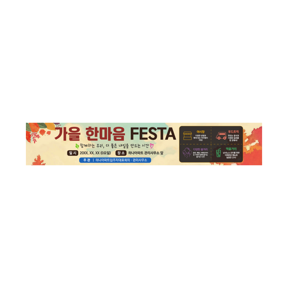 디자인선택