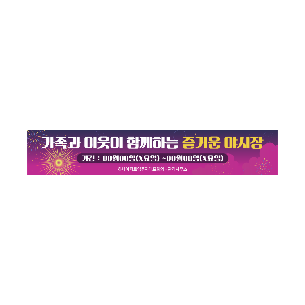 디자인선택