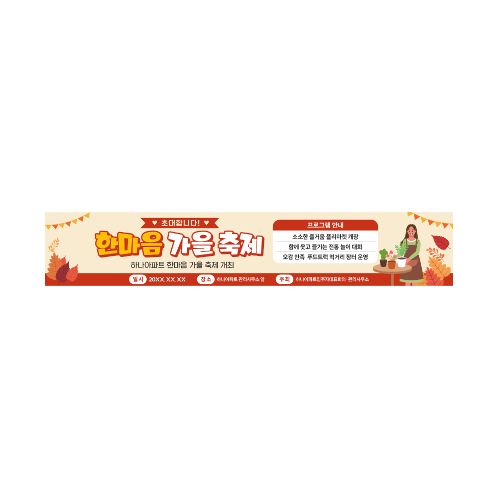 디자인선택