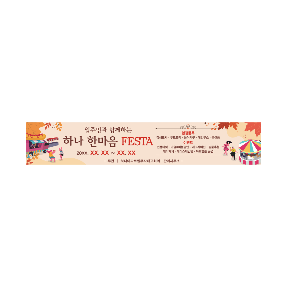 디자인선택