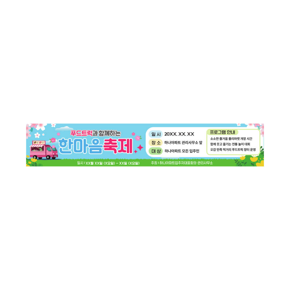 디자인선택