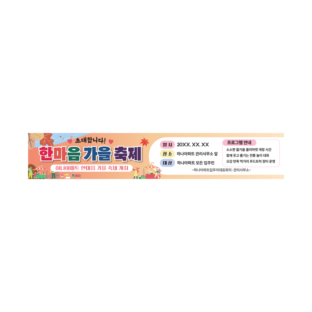 디자인선택